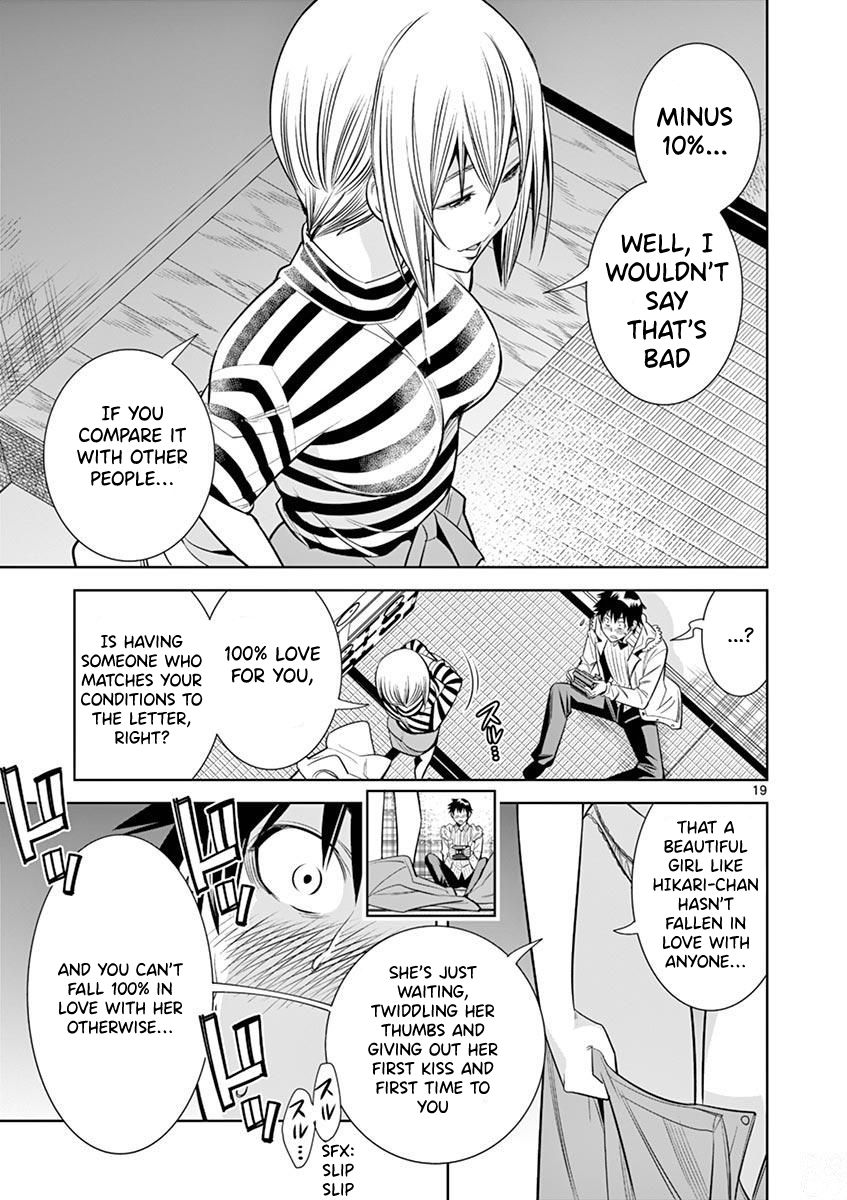 Hadacamera Chapter 27 - Page 19