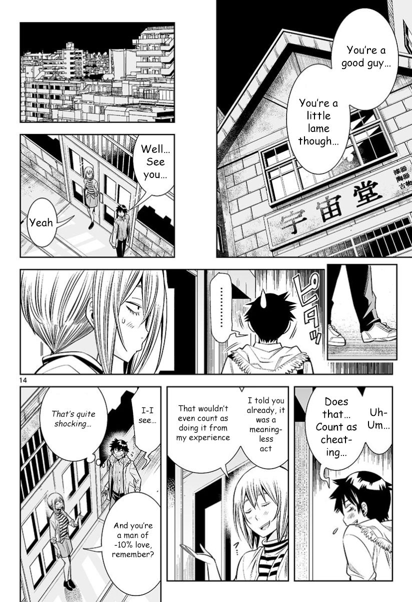 Hadacamera Chapter 28 - Page 15
