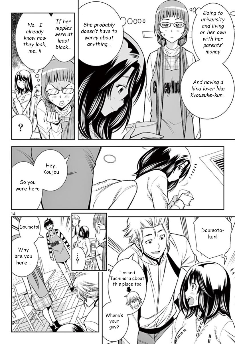 Hadacamera Chapter 29 - Page 12