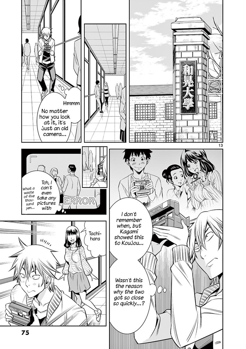 Hadacamera Chapter 31 - Page 13