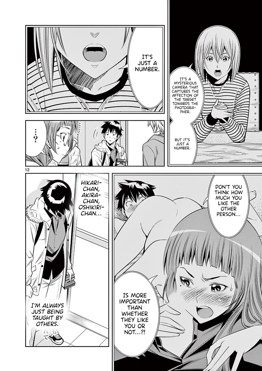Hadacamera Chapter 34 - Page 12