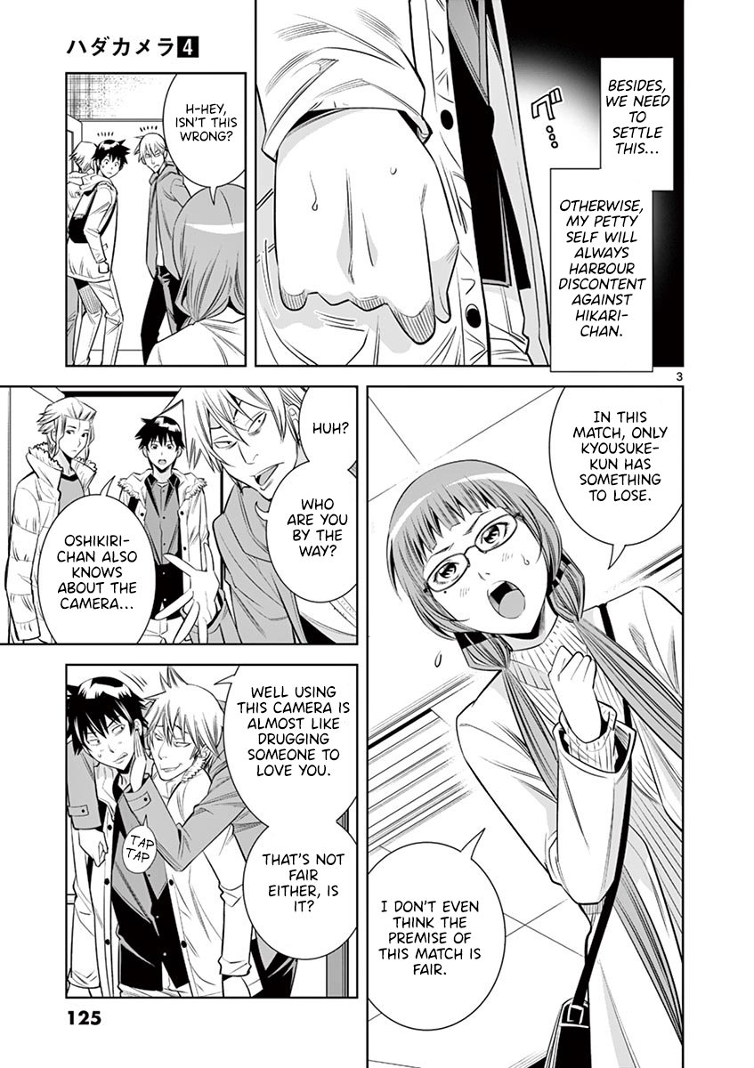 Hadacamera Chapter 34 - Page 3