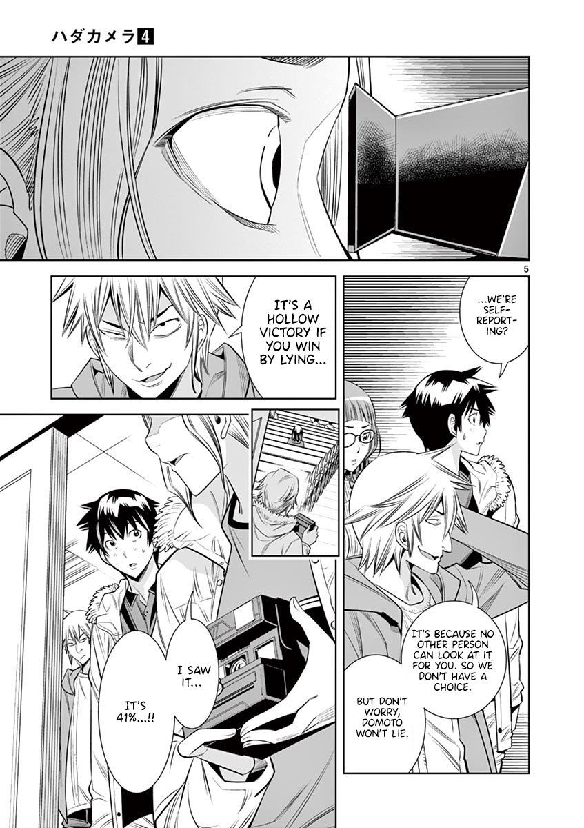 Hadacamera Chapter 34 - Page 5