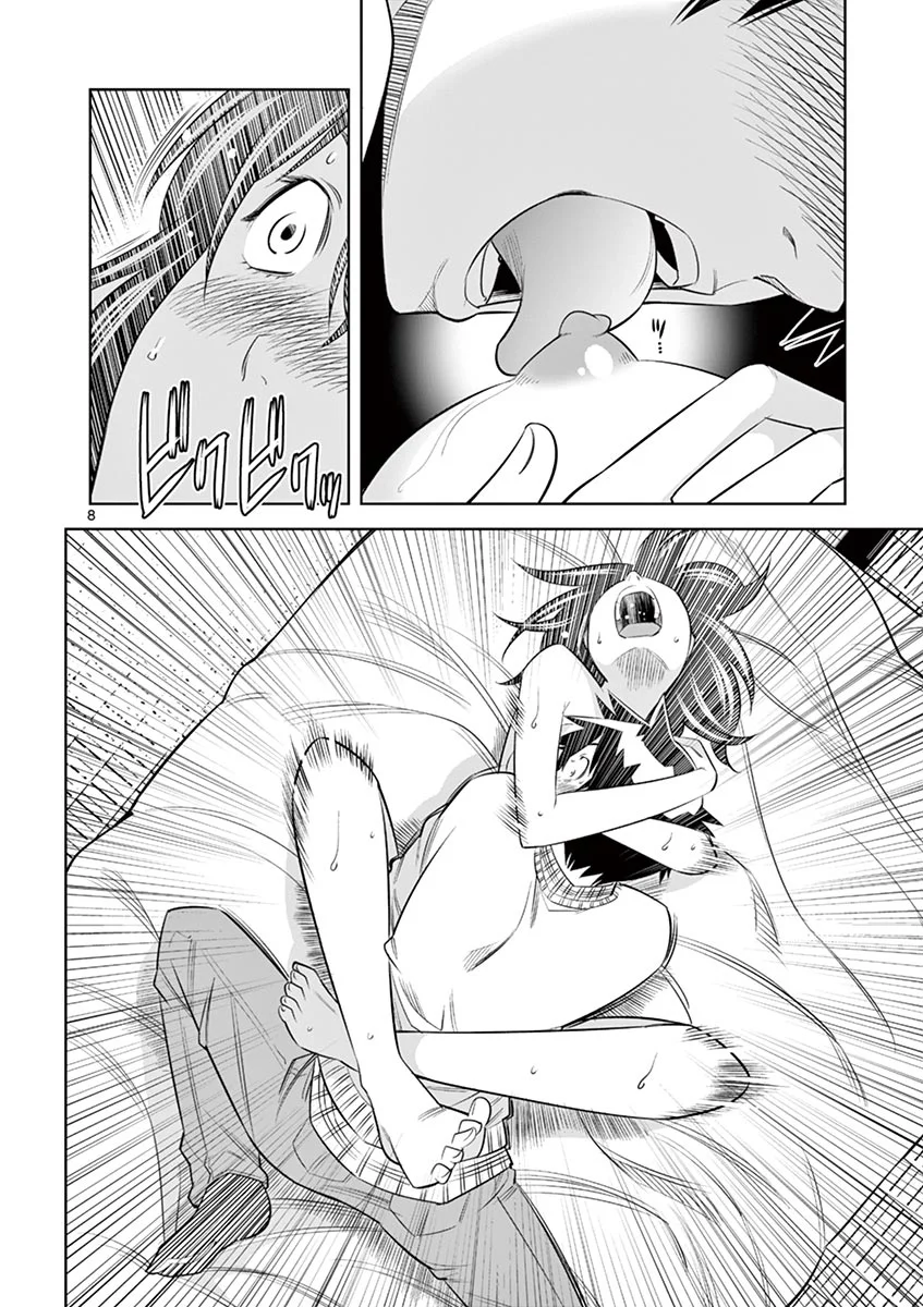 Hadacamera Chapter 36 - Page 7