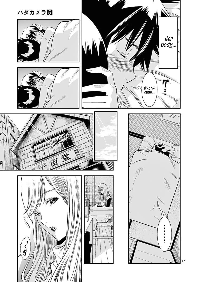 Hadacamera Chapter 41 - Page 17