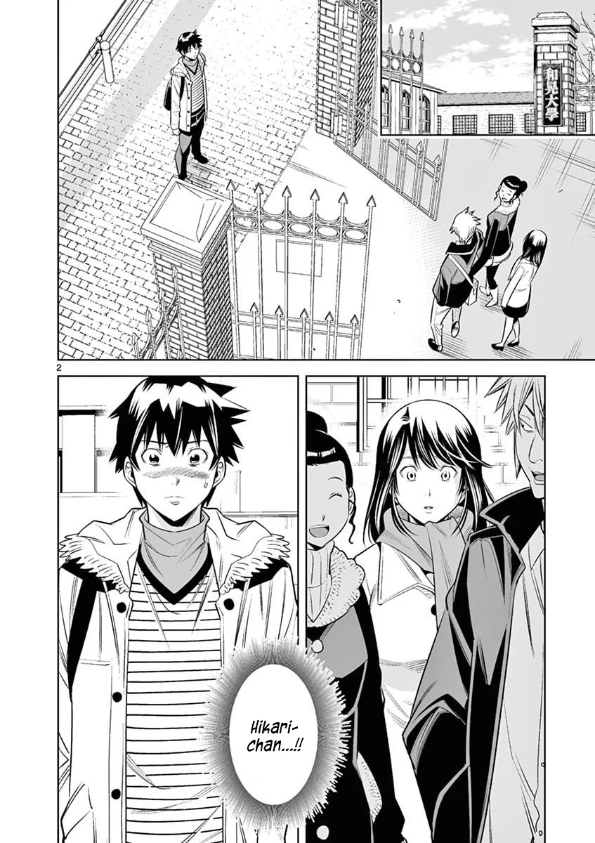 Hadacamera Chapter 41 - Page 2