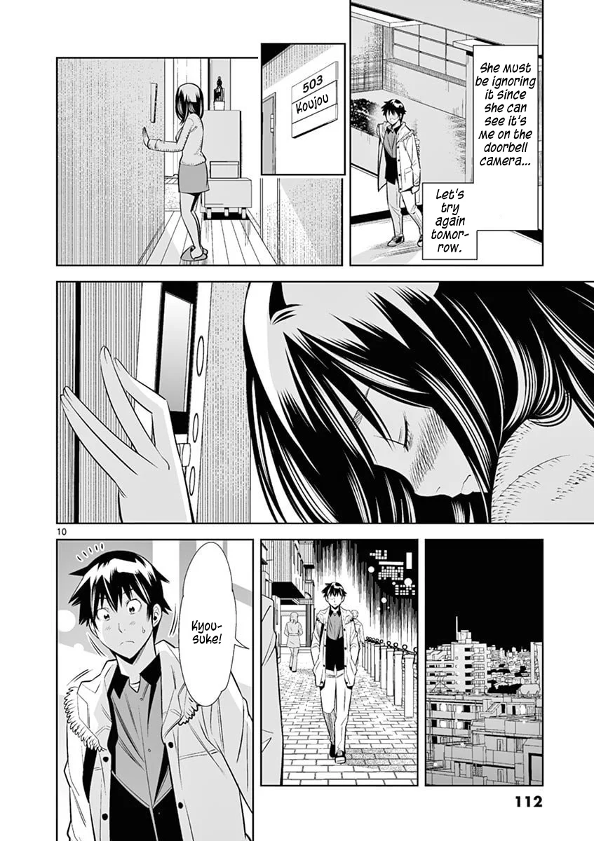 Hadacamera Chapter 42 - Page 10