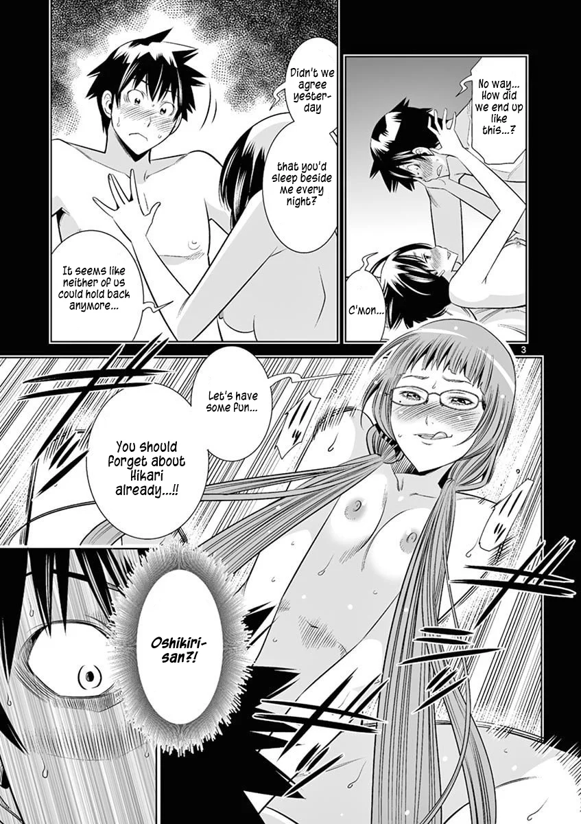 Hadacamera Chapter 42 - Page 3