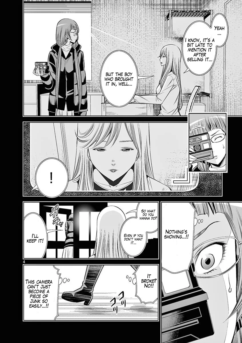 Hadacamera Chapter 43 - Page 4