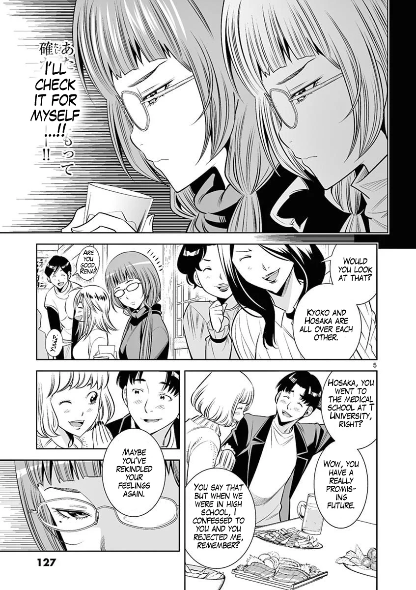 Hadacamera Chapter 43 - Page 5