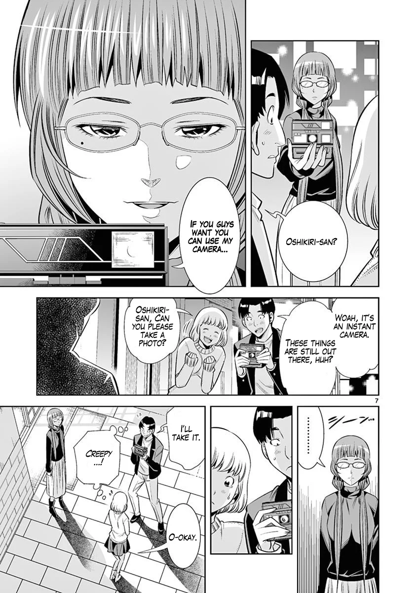 Hadacamera Chapter 43 - Page 7
