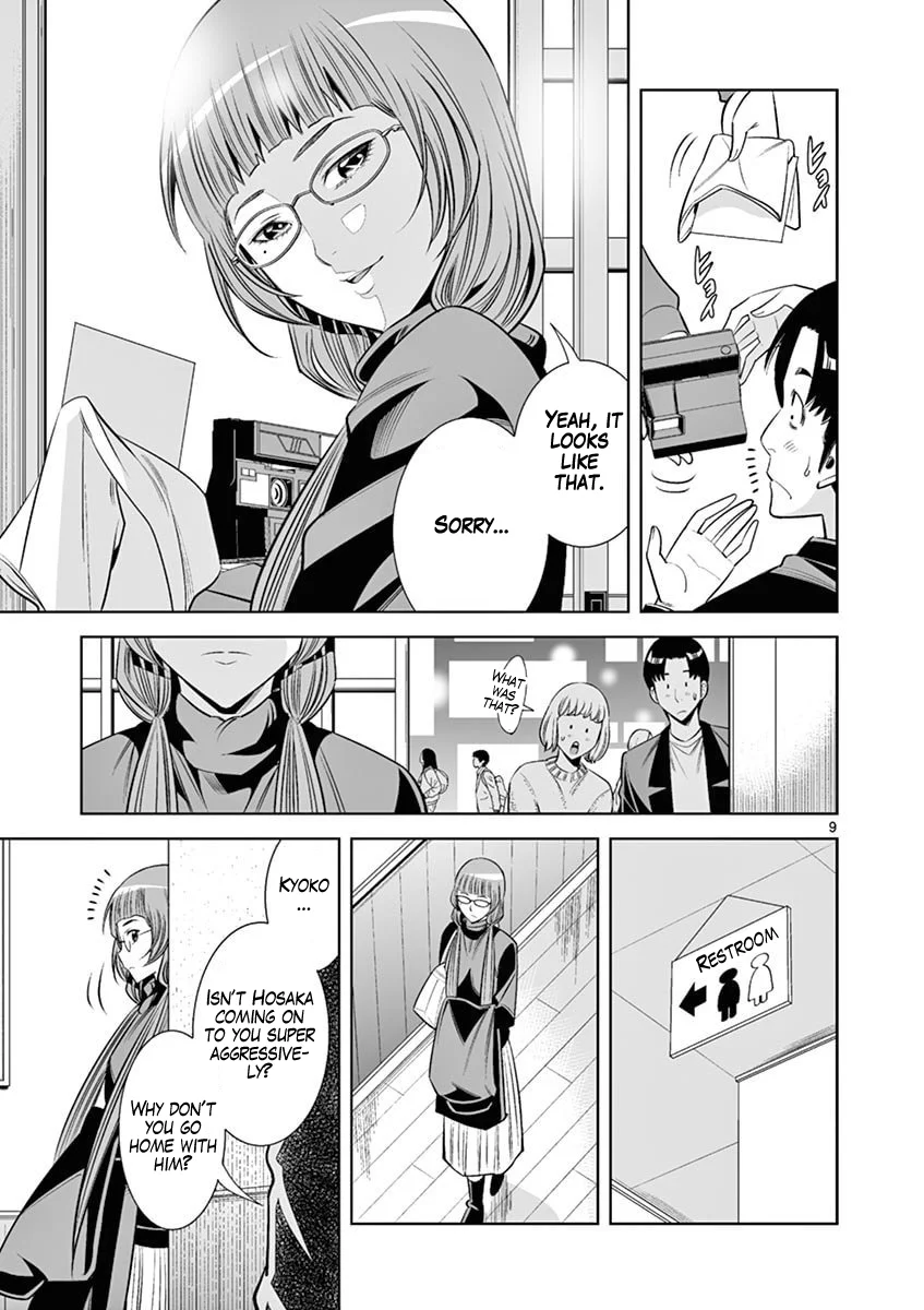Hadacamera Chapter 43 - Page 9