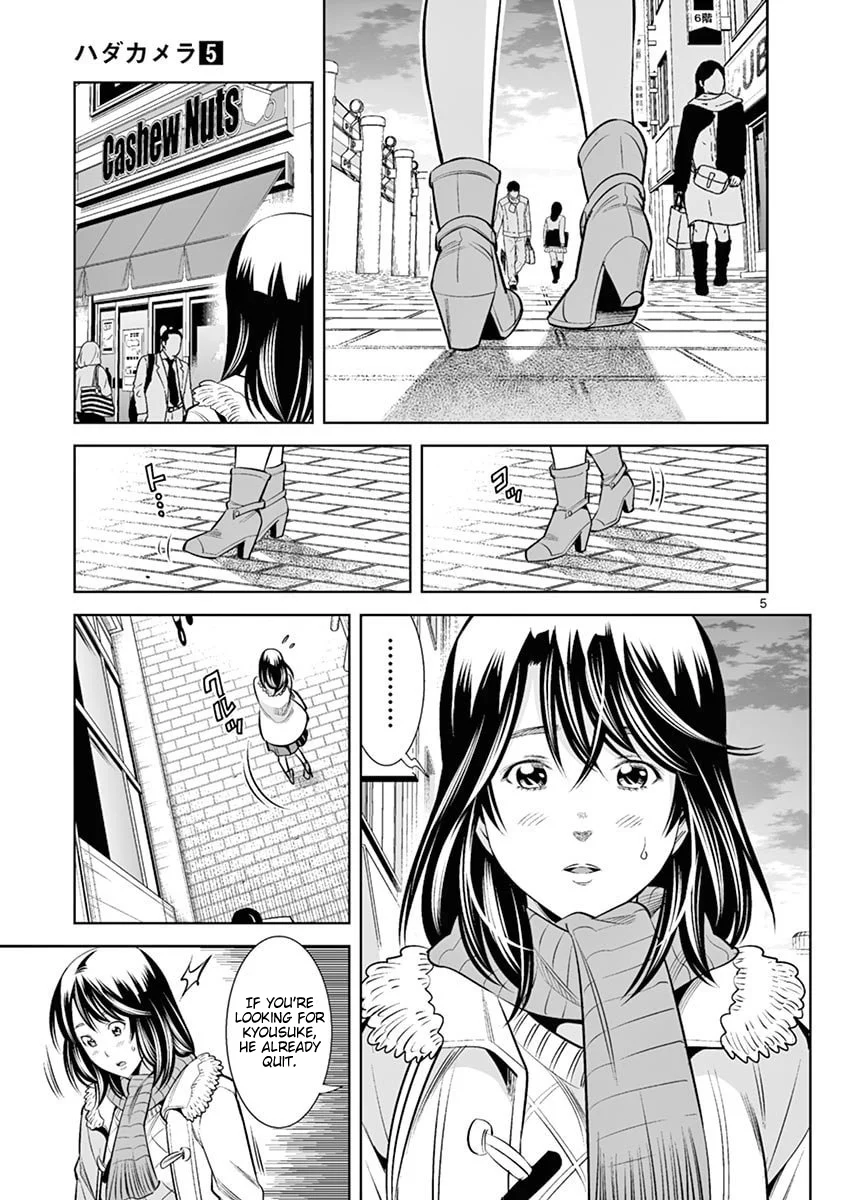Hadacamera Chapter 44 - Page 5