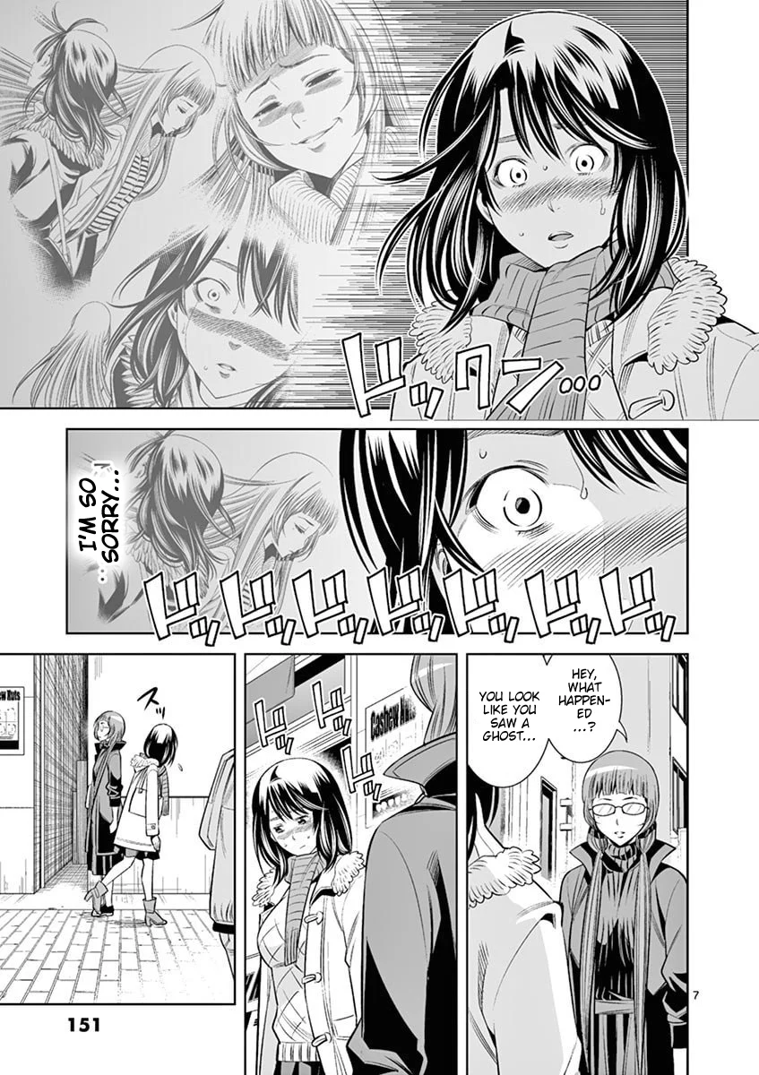 Hadacamera Chapter 44 - Page 7