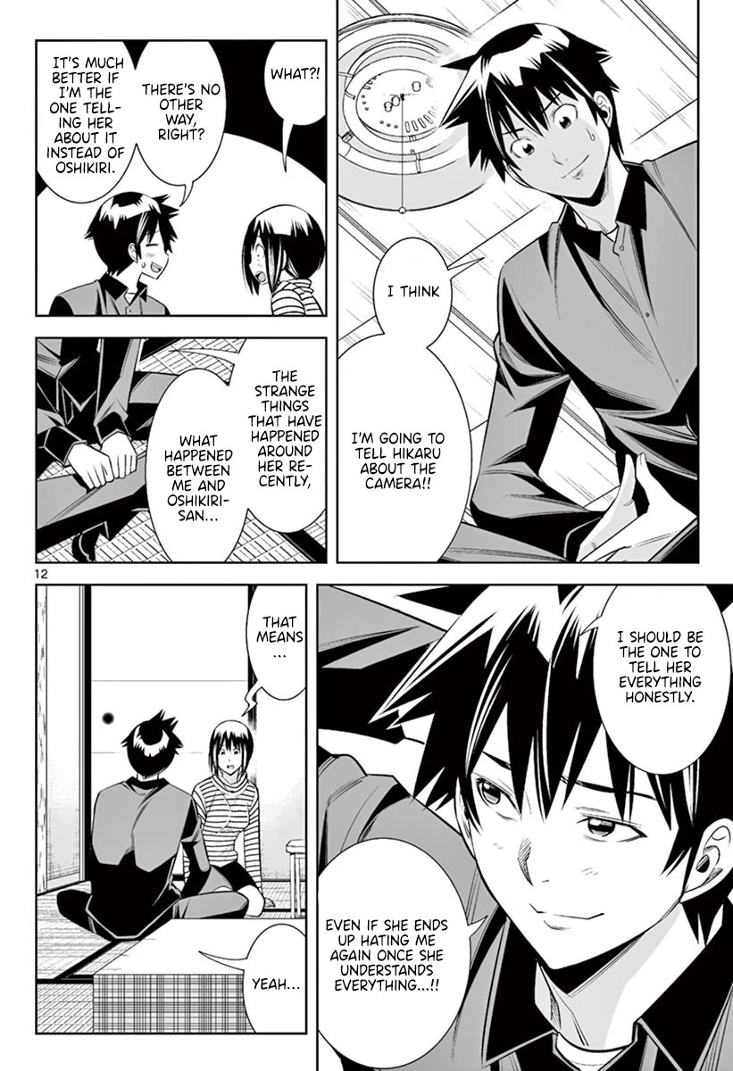 Hadacamera Chapter 46 - Page 11