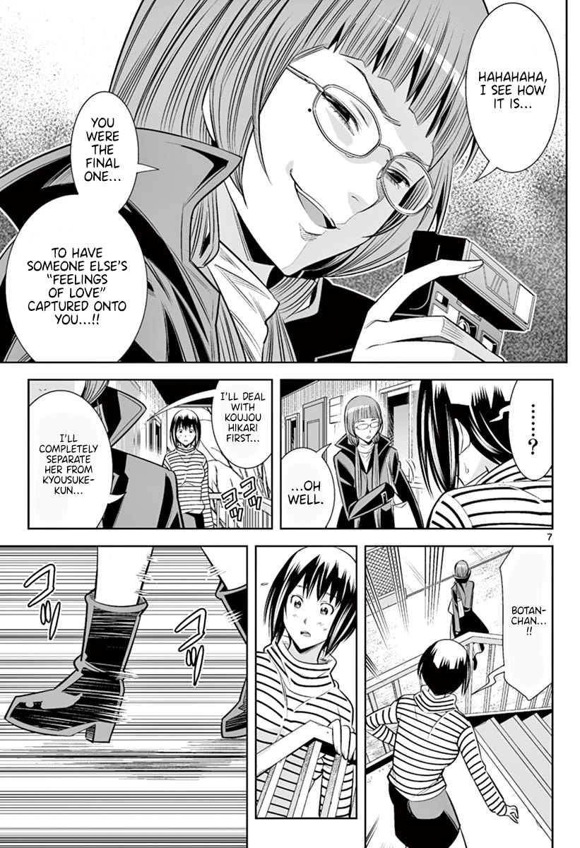 Hadacamera Chapter 46 - Page 6