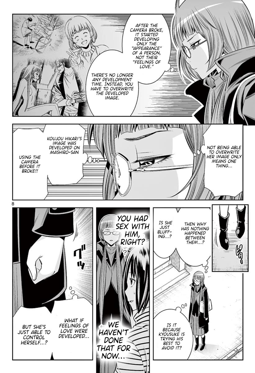 Hadacamera Chapter 46 - Page 7