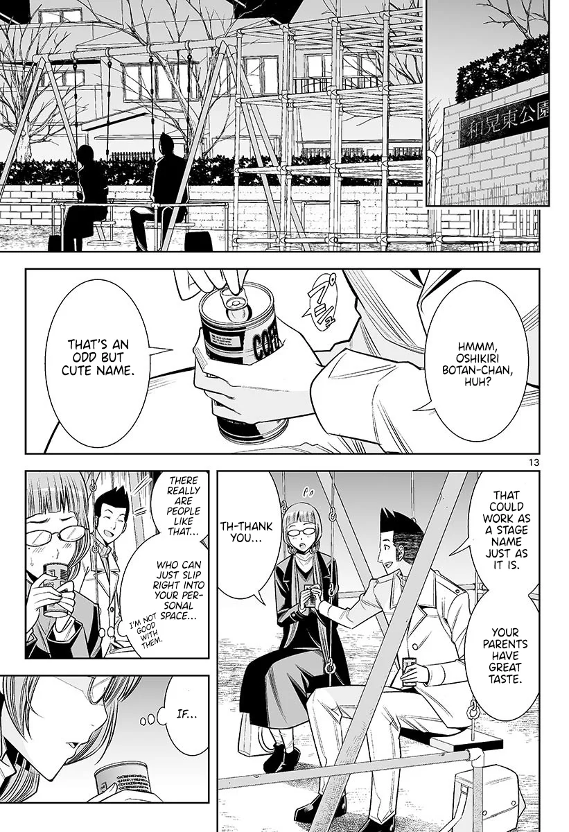Hadacamera Chapter 47 - Page 13