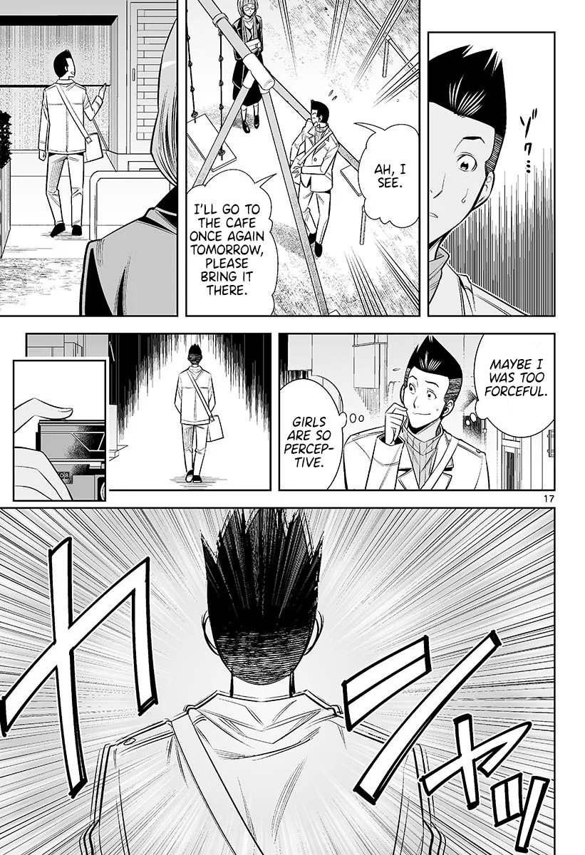 Hadacamera Chapter 47 - Page 17