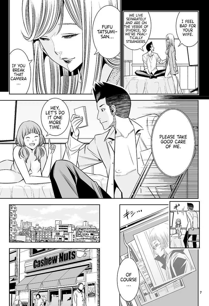 Hadacamera Chapter 47 - Page 7