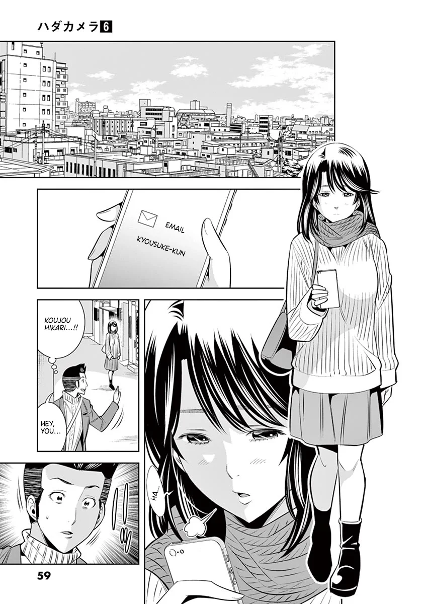 Hadacamera Chapter 48 - Page 17