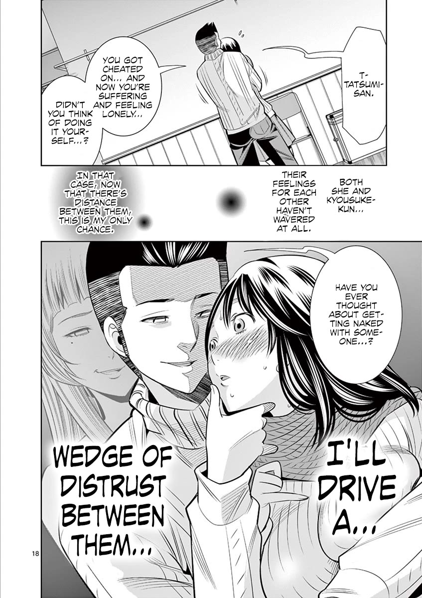 Hadacamera Chapter 49 - Page 18
