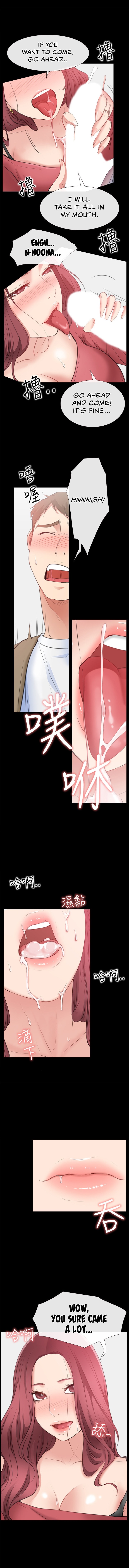 24 Hour Love Chapter 11 - Page 1