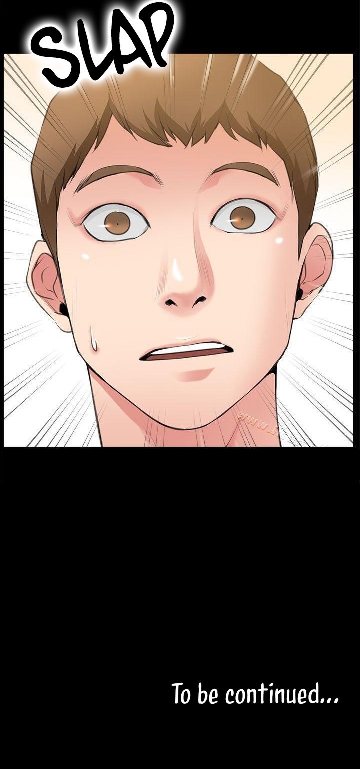 24 Hour Love Chapter 2 - Page 14