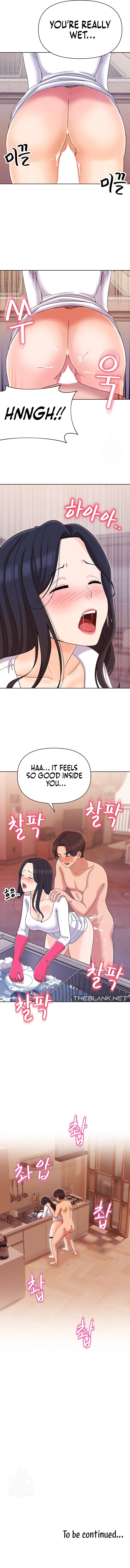 Lustful Woman Chapter 11 - Page 13