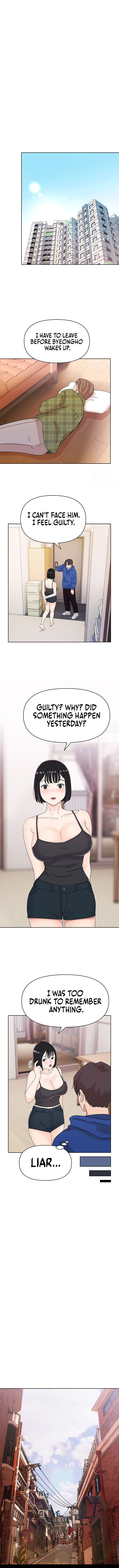 Lustful Woman Chapter 8 - Page 5