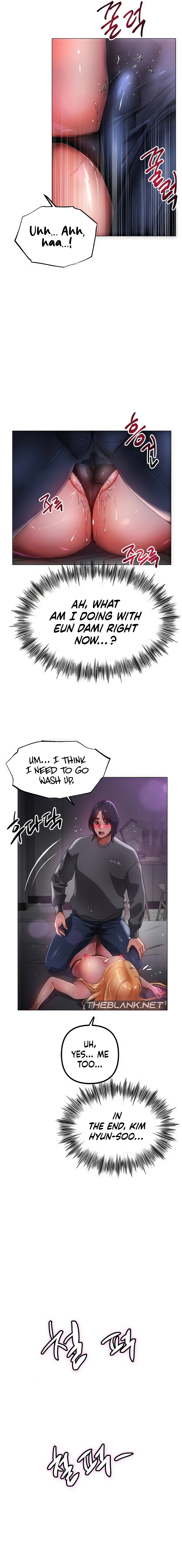 Young Aunt Chapter 7 - Page 17
