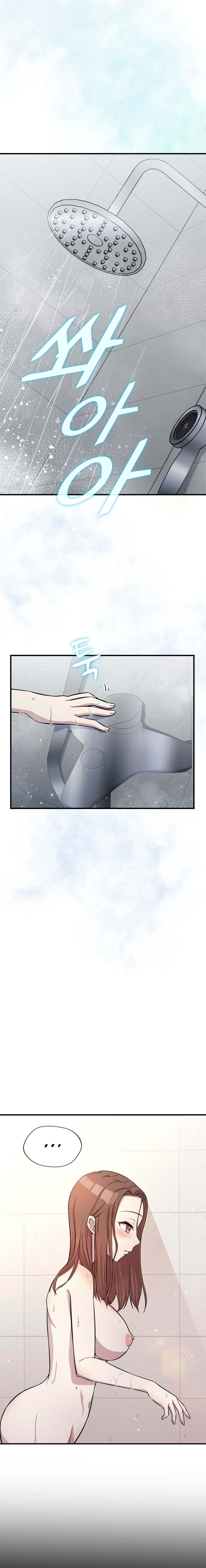 Three’s a Couple Chapter 2 - Page 6