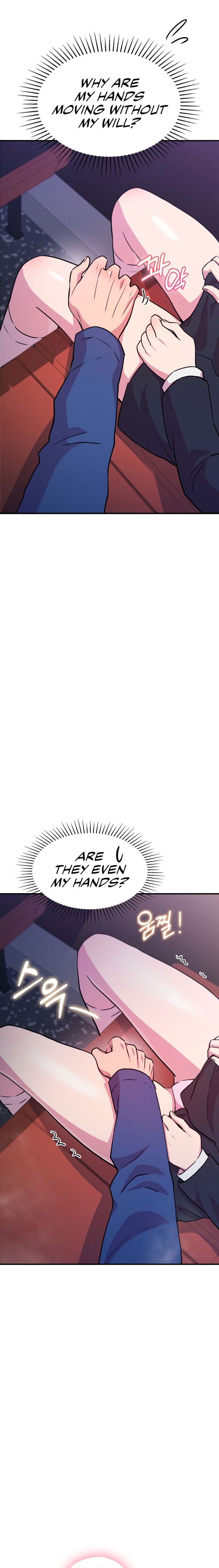 Three’s a Couple Chapter 9 - Page 16