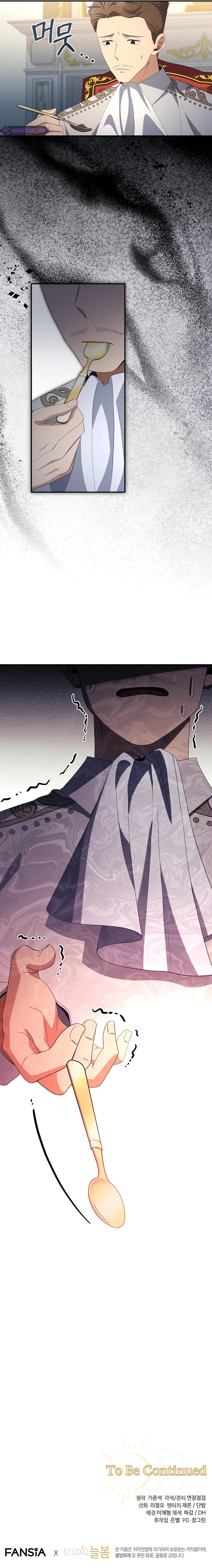 Margrave’s Bastard Son was The Emperor Chapter 30 - Page 10