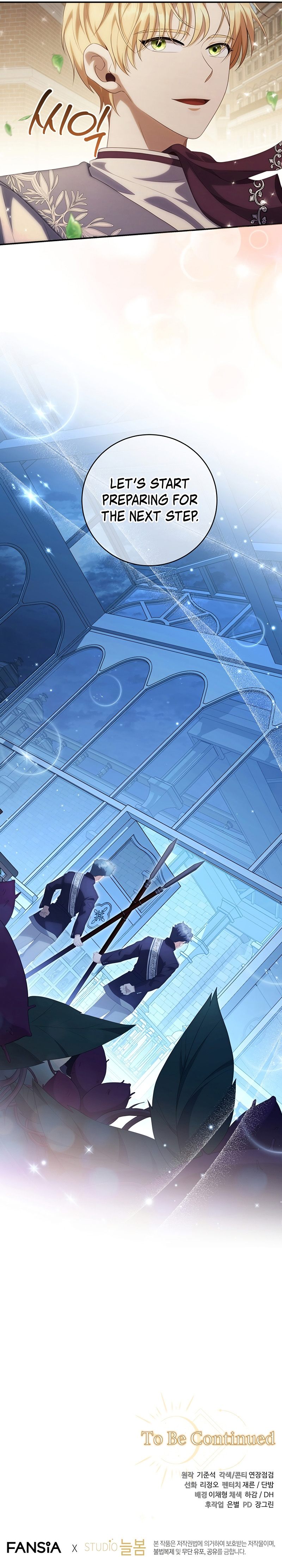 Margrave’s Bastard Son was The Emperor Chapter 32 - Page 12