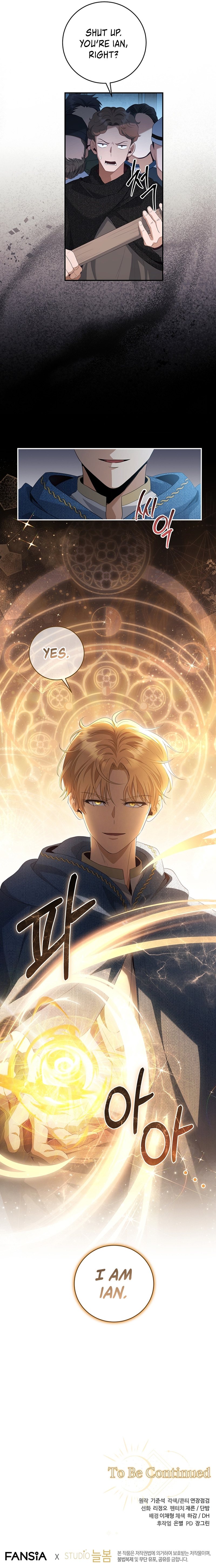 Margrave’s Bastard Son was The Emperor Chapter 34 - Page 16