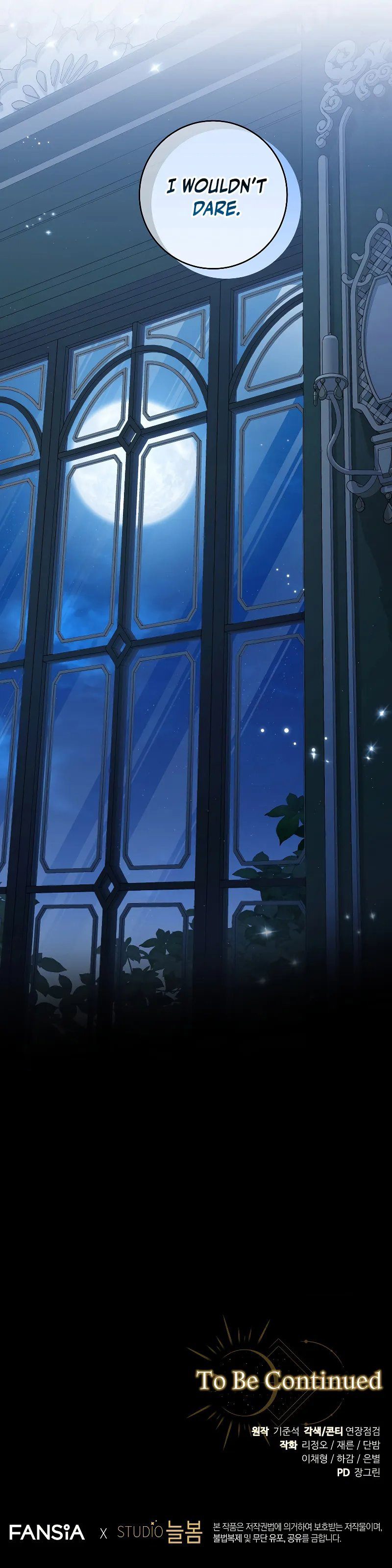 Margrave’s Bastard Son was The Emperor Chapter 45 - Page 11