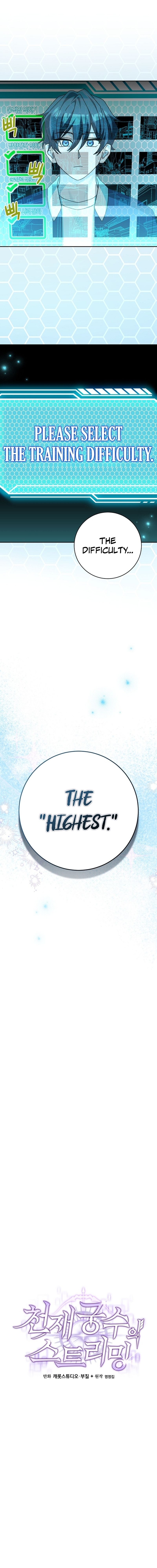 Genius Archer’s Streaming Chapter 13 - Page 14