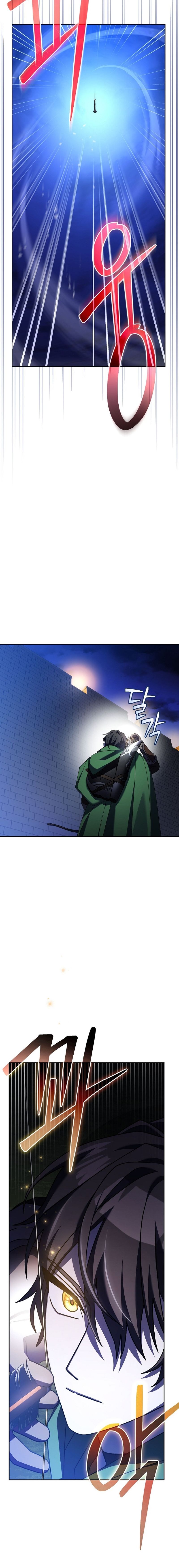 Genius Archer’s Streaming Chapter 15 - Page 4
