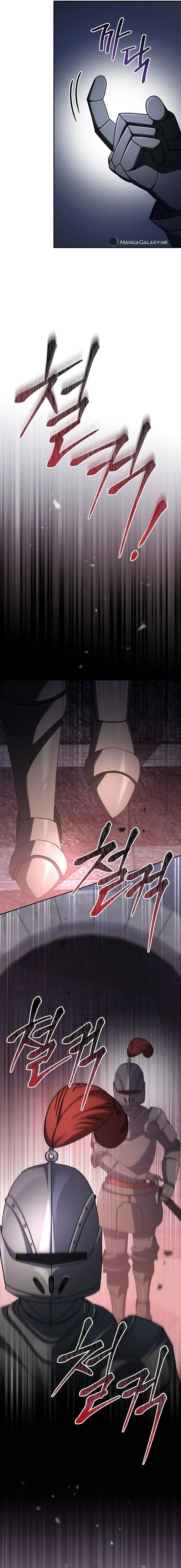 Genius Archer’s Streaming Chapter 16 - Page 17