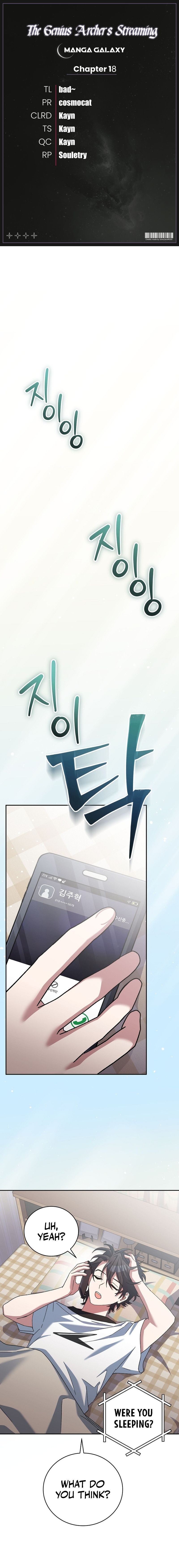 Genius Archer’s Streaming Chapter 18 - Page 1
