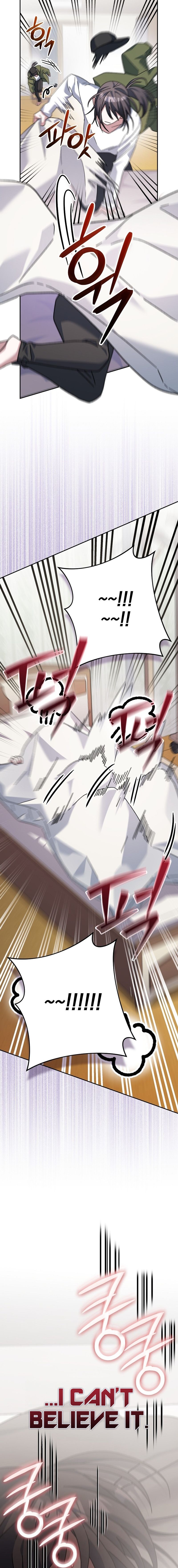 Genius Archer’s Streaming Chapter 19 - Page 10