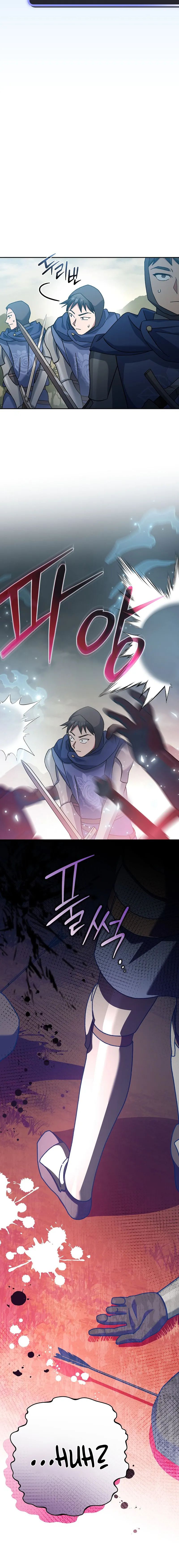 Genius Archer’s Streaming Chapter 22 - Page 21