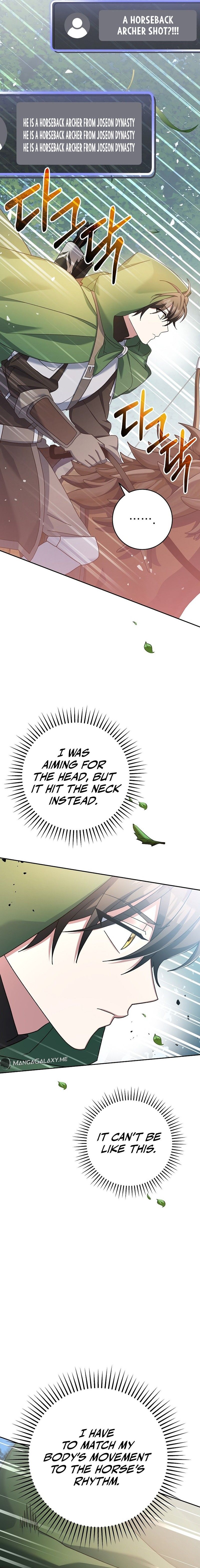 Genius Archer’s Streaming Chapter 6 - Page 12