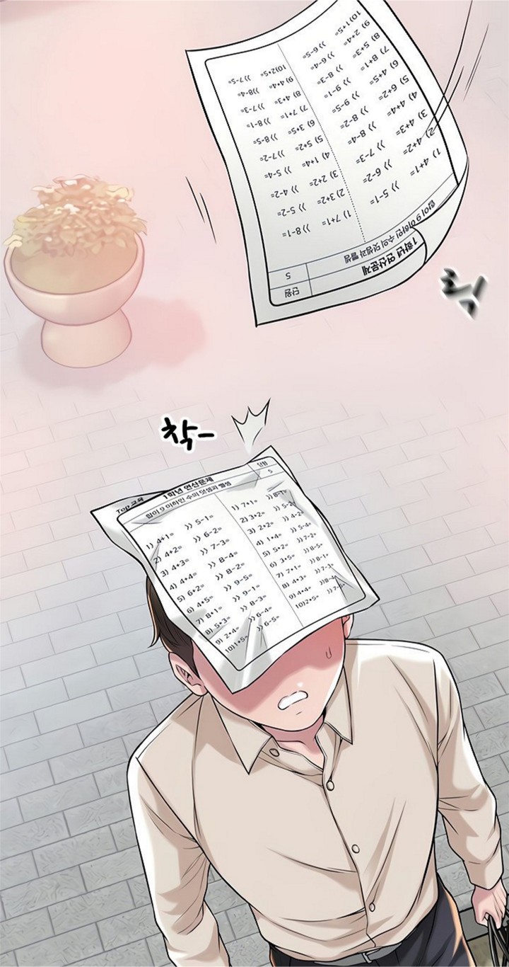 New Town Uncensored Chapter 1 - Page 5
