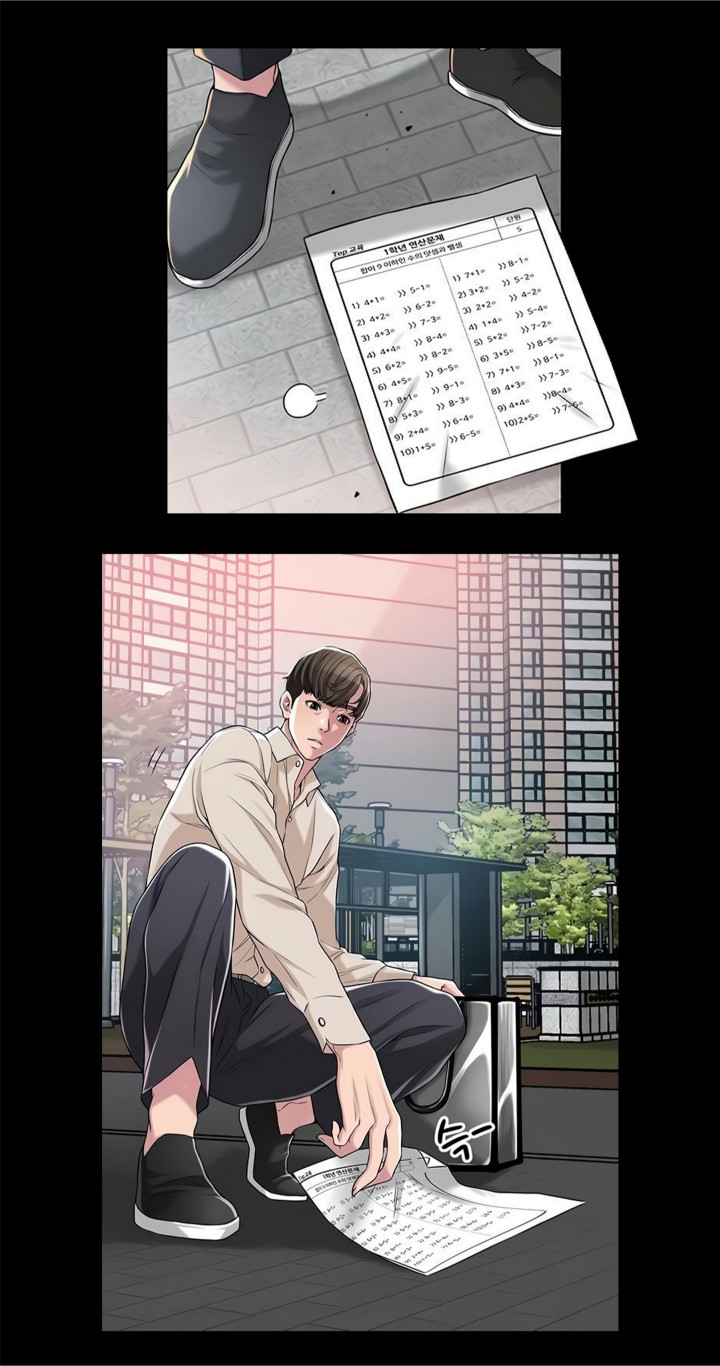 New Town Uncensored Chapter 1 - Page 6