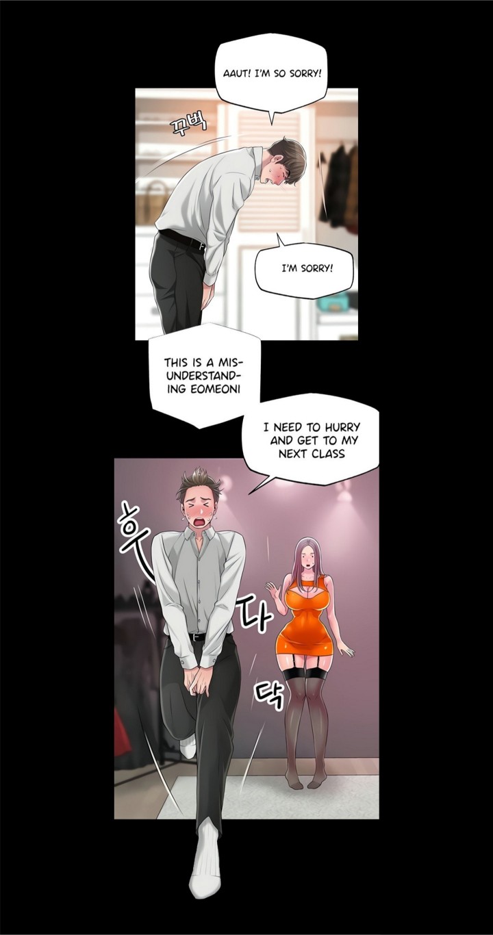 New Town Uncensored Chapter 10 - Page 23