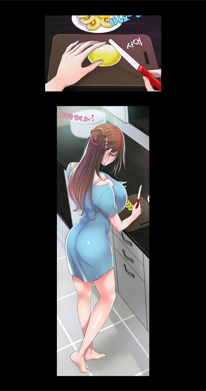 New Town Uncensored Chapter 10 - Page 29
