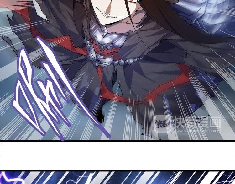 Demonic Emperor Chapter 1 - Page 33