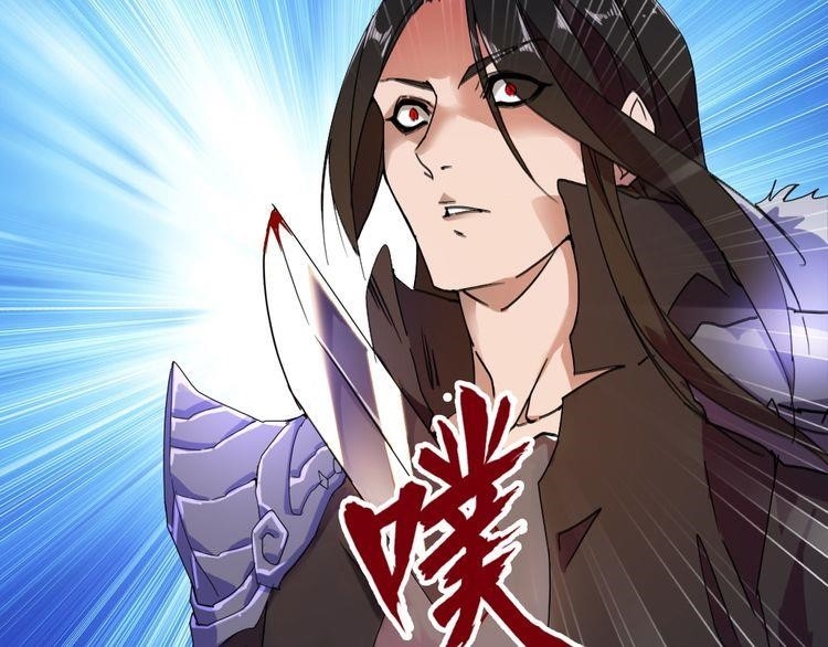 Demonic Emperor Chapter 1 - Page 64